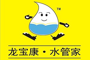 龙宝康水净化