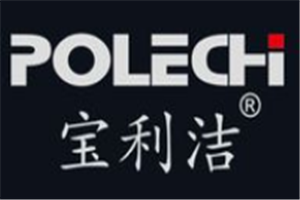 宝利洁垃圾处理器