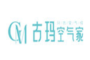 古玛空气家空气净化加盟好不好？