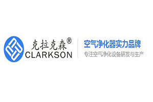 克拉克森空气净化器加盟好不好？