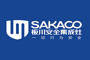 板川安全集成灶加盟好不好？