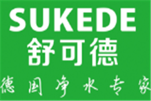 舒可德净水器加盟好不好？