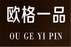 欧格一品橱柜加盟好不好？