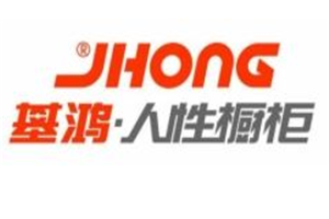 基鸿人性橱柜加盟好不好？