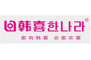 韩喜电器加盟好不好？