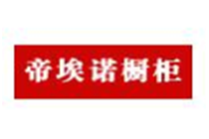 帝埃诺橱柜加盟好不好？