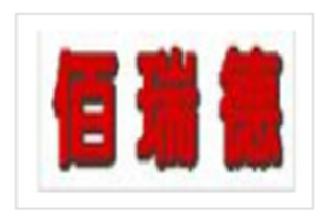 佰瑞德橱柜加盟好不好？