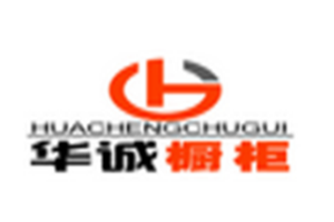 华诚橱柜加盟好不好？