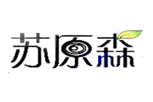 苏原森橱柜加盟好不好？