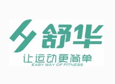 舒华跑步机加盟好不好？