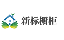 新标橱柜加盟好不好？