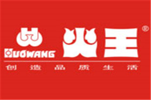 火王集成灶加盟好不好？