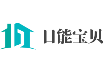 日能宝贝空气能热水器加盟好不好？