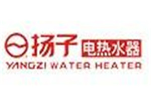 扬子热水器加盟好不好？