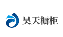 昊天橱柜加盟好不好？