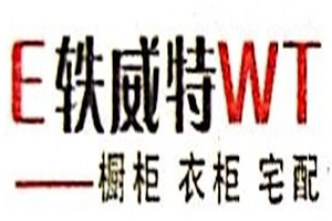 轶威特整体橱柜加盟好不好？