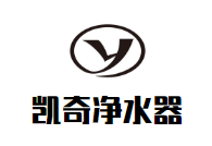 凯奇净水器加盟好不好？