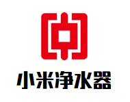 小米净水器加盟好不好？