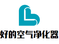 好的空气净化器加盟好不好？