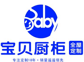 宝贝厨柜加盟好不好？