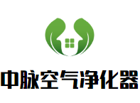 中脉空气净化器加盟好不好？