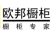 欧邦橱柜加盟好不好？