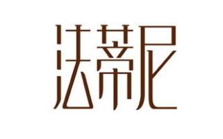 法蒂尼橱柜加盟好不好？