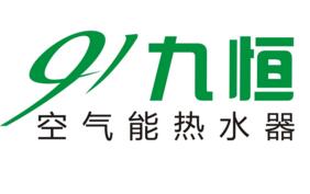 九恒热水器加盟好不好？