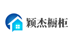 颖杰橱柜加盟好不好？