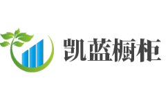 凯蓝橱柜加盟好不好？