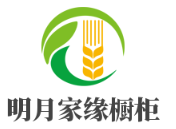 明月家缘橱柜加盟好不好？