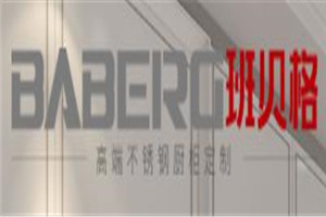 班贝格不锈钢橱柜加盟好不好？