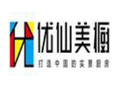 优仙美橱橱柜加盟好不好？