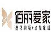 佰丽爱家橱柜加盟好不好？