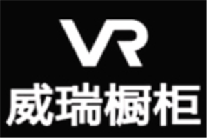 威瑞橱柜加盟好不好？