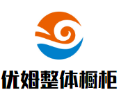 优姆整体橱柜加盟好不好？