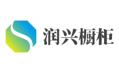 润兴橱柜加盟好不好？