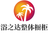 浴之达整体橱柜加盟好不好？