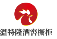 温特隆酒窖橱柜加盟好不好？