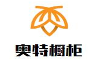 奥特橱柜加盟好不好？