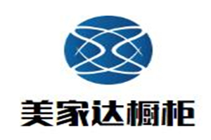 美家达橱柜加盟好不好？