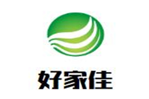 好家佳整体橱柜加盟好不好？