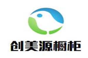 创美源橱柜加盟好不好？