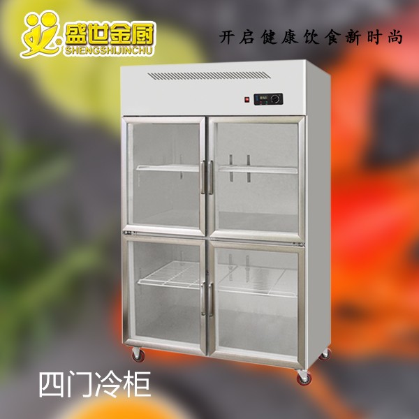 金厨制冷电器示冰柜-示冰柜报价及产品图片大全！