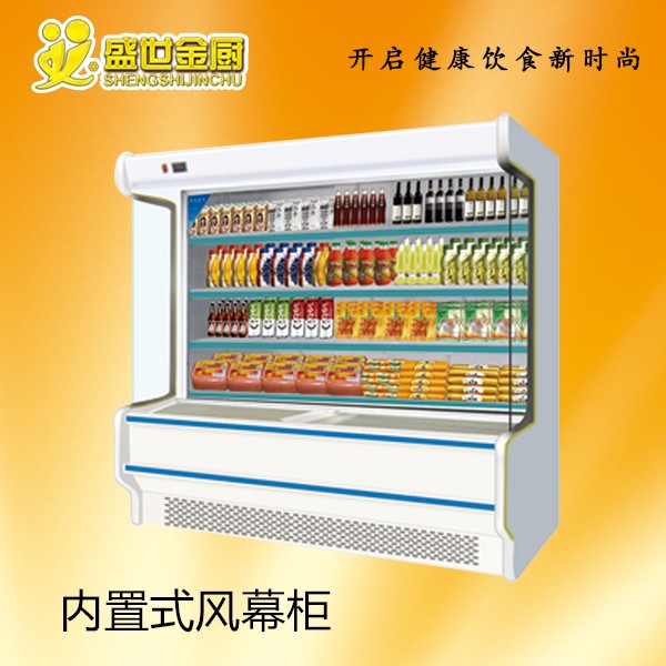 金厨制冷电器用冰柜-用冰柜报价及产品图片大全！