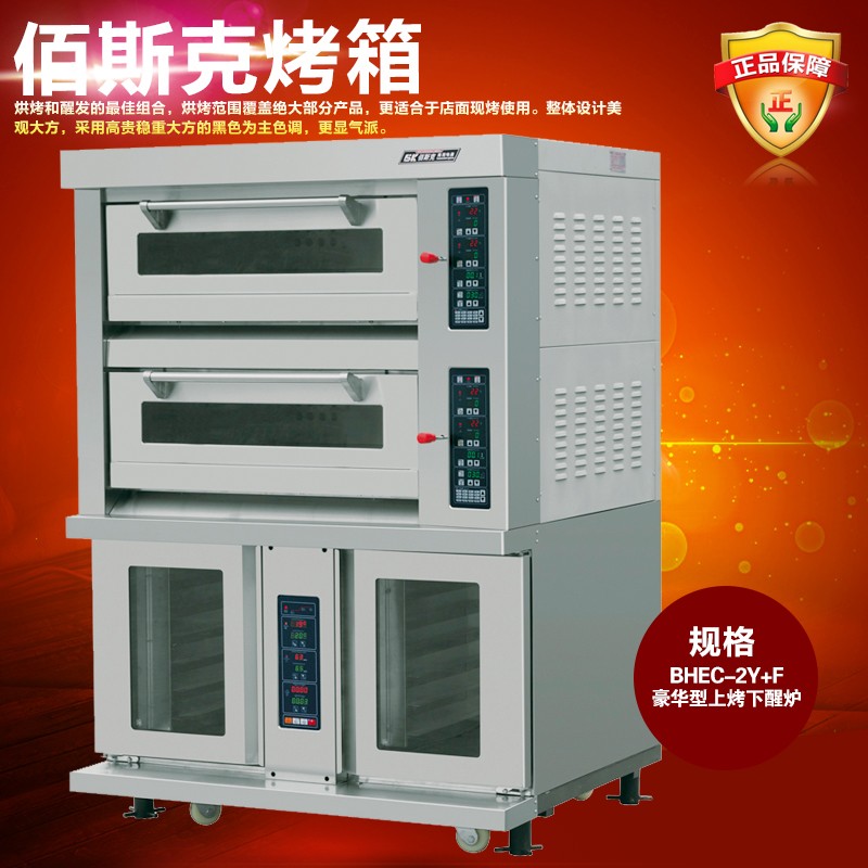 佰斯克商用电器电烤箱-电烤箱报价及产品图片大全！