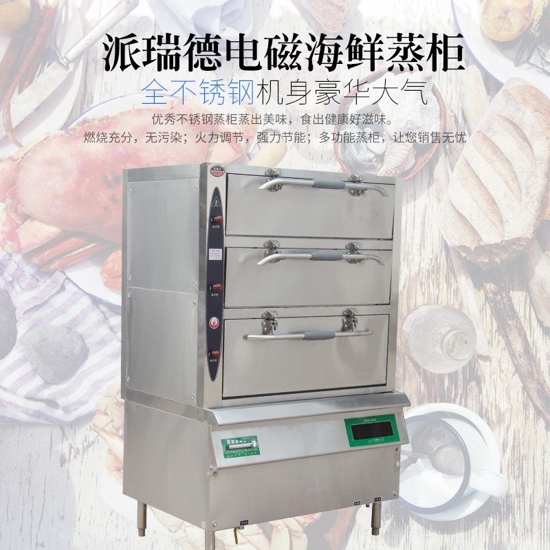 瑞利达厨业煮系列-煮系列报价及产品图片大全！