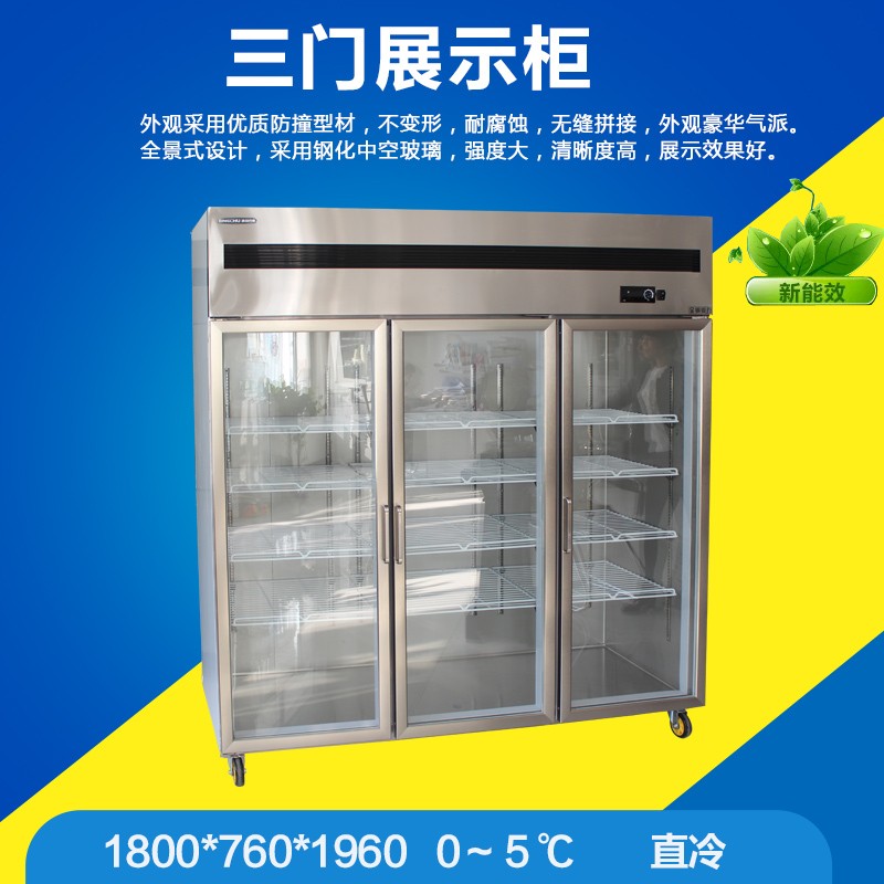 冰厨制冷设备品保鲜-品保鲜报价及产品图片大全！
