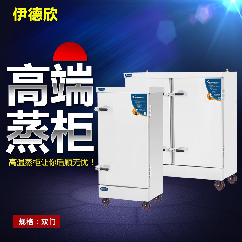 伊德欣厨业厅双门-厅双门报价及产品图片大全！