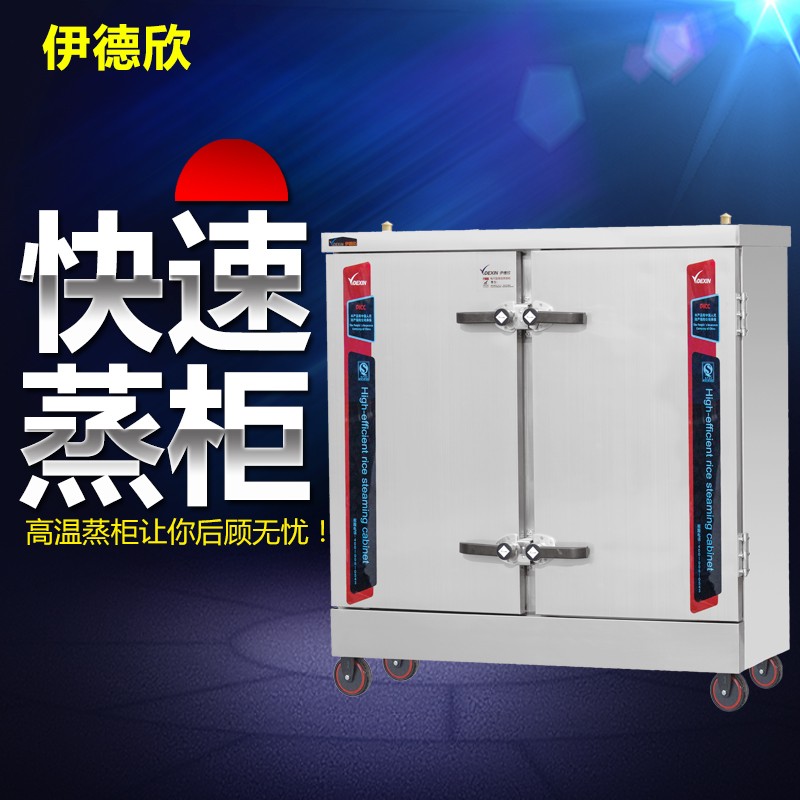 伊德欣厨业厅酒店-厅酒店报价及产品图片大全！